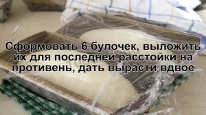 КАК ПРИГОТОВИТЬ ДОМАШНИЙ ХОТ ДОГ? Ароматный и вкусный хот-дог в домашних условиях в дрожжевом тесте