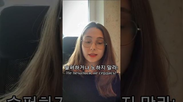 Стихотворение А.С. Пушкина на корейском || Языковой центр "Евразия"