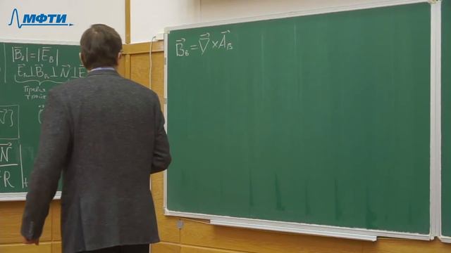 Теория поля, Иванов М. Г. 23.04.2021г.