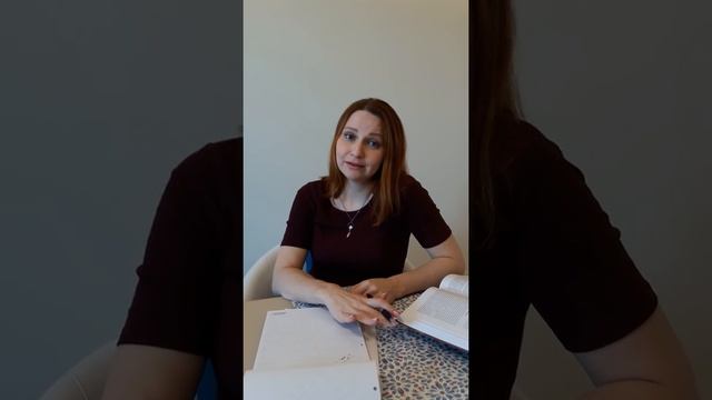 Какие бывают правила