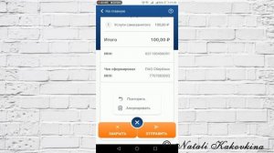 Как оформить самозанятость