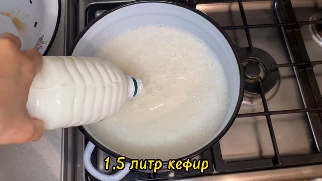 Қымыран көже жасау
Приготовление казахского напика смотреть онлайн