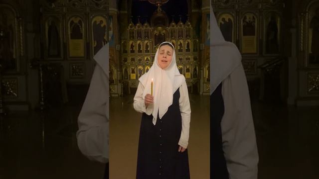 Яко блудный сын. Славник на литии, глас 4. Знаменный распев.
