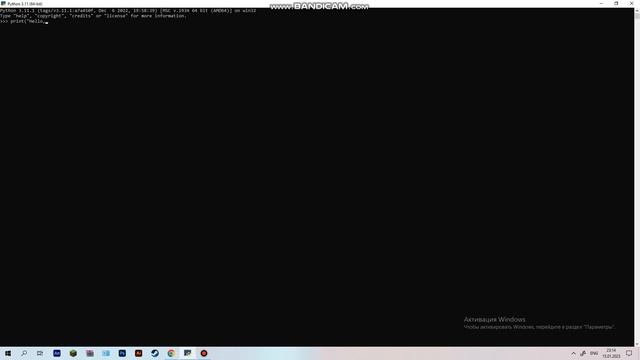 Python Program,how to print "Hello,World!"