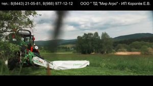 Косилка SaMASZ SAMBA 280