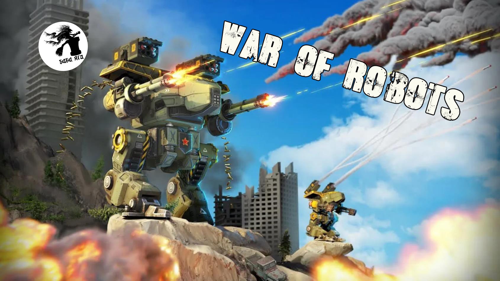 War of robots