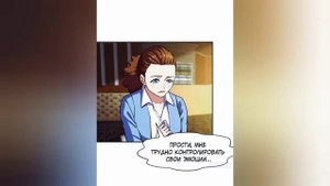 Маньхуа возвращение культиватора в университет 331-380 глава ( в группе вк предыдущие главы)