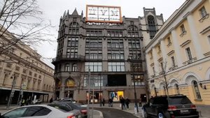 Москва. Магазин с историей. ЦУМ.