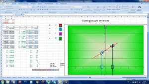 Excel-Анимация разных механизмов -4