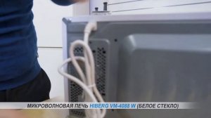 Распаковка микроволновой печи HIBERG VM 4088 W