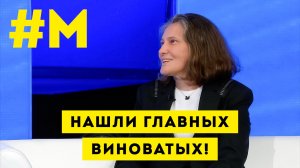 #МОНТЯН: О падении Европы, новом мировом порядке и «хатаскрайниках» ?