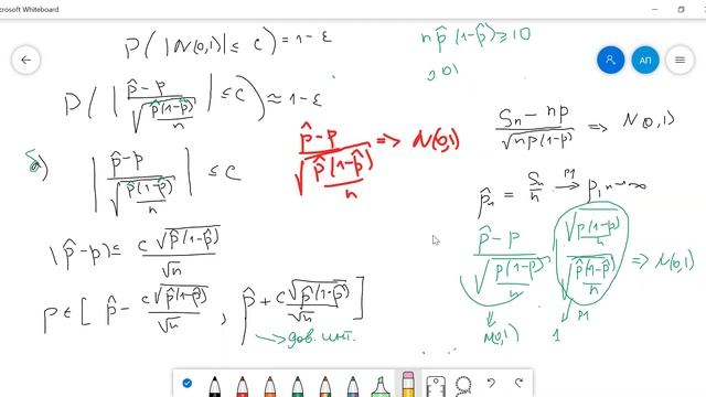 Математическая статистика. Доверительные интервалы. Лекция 2_1