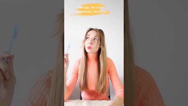 Решила уйти с пары