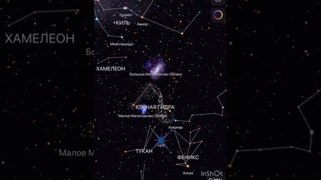 8 ноября ЗАТМЕНИЕ ЛУНЫ ?ЛУНА ЗАТМИТ УРАН -что нельзя делать в этот период смотреть онлайн