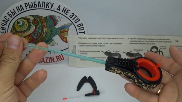 Обзор зимней удочки Пирс безосевая Спорт по заказу Fmagazin смотреть онлайн