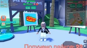 КАК ЛЕГКО ЗАРАБОТАТЬ РОБУКСЫ В ИГРЕ?!РАССКАЗЫВАЮ О ИГРЕ В РОБЛОКСЕ Starving Artist||Roblox Vix?