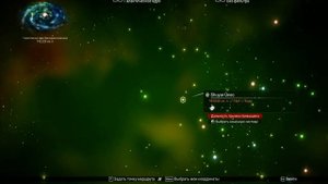 No Man's Sky Карта галактики