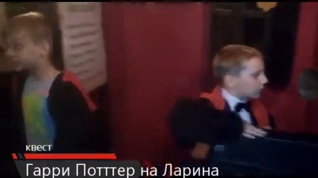 квест гарри15 смотреть онлайн