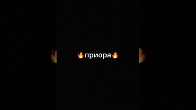 где актив?