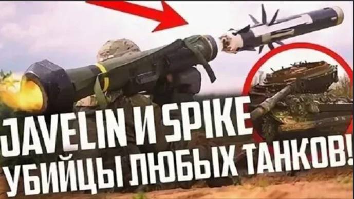 JAVELIN и Spike УБИЙЦЫ ЛЮБЫХ ТАНКОВ! Лучшие в МИРЕ ПТРК？