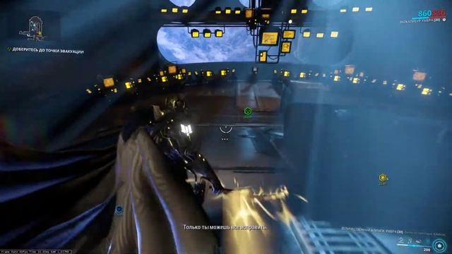 Warframe Цепи харроу. РАП ЦАП ЦАП РАП смотреть онлайн