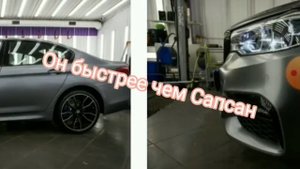 матовый седан. BMW 5