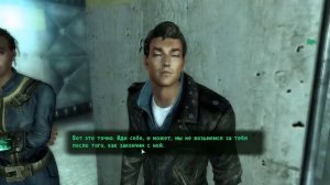 Fallout 3 Другие варианты развязки конфликта Аматы и Тунельных змей v5