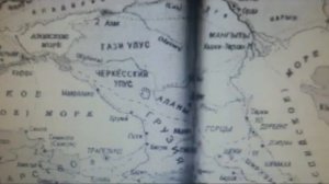 Род Шеркеш, Бериш, Адай, Тана, Таз...