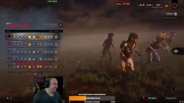 KAMIKAzeURK СТРИМ по Dead by Daylight - Лунный Новой Год ивент "Позолоченный табун" - продолжаем смотреть онлайн
