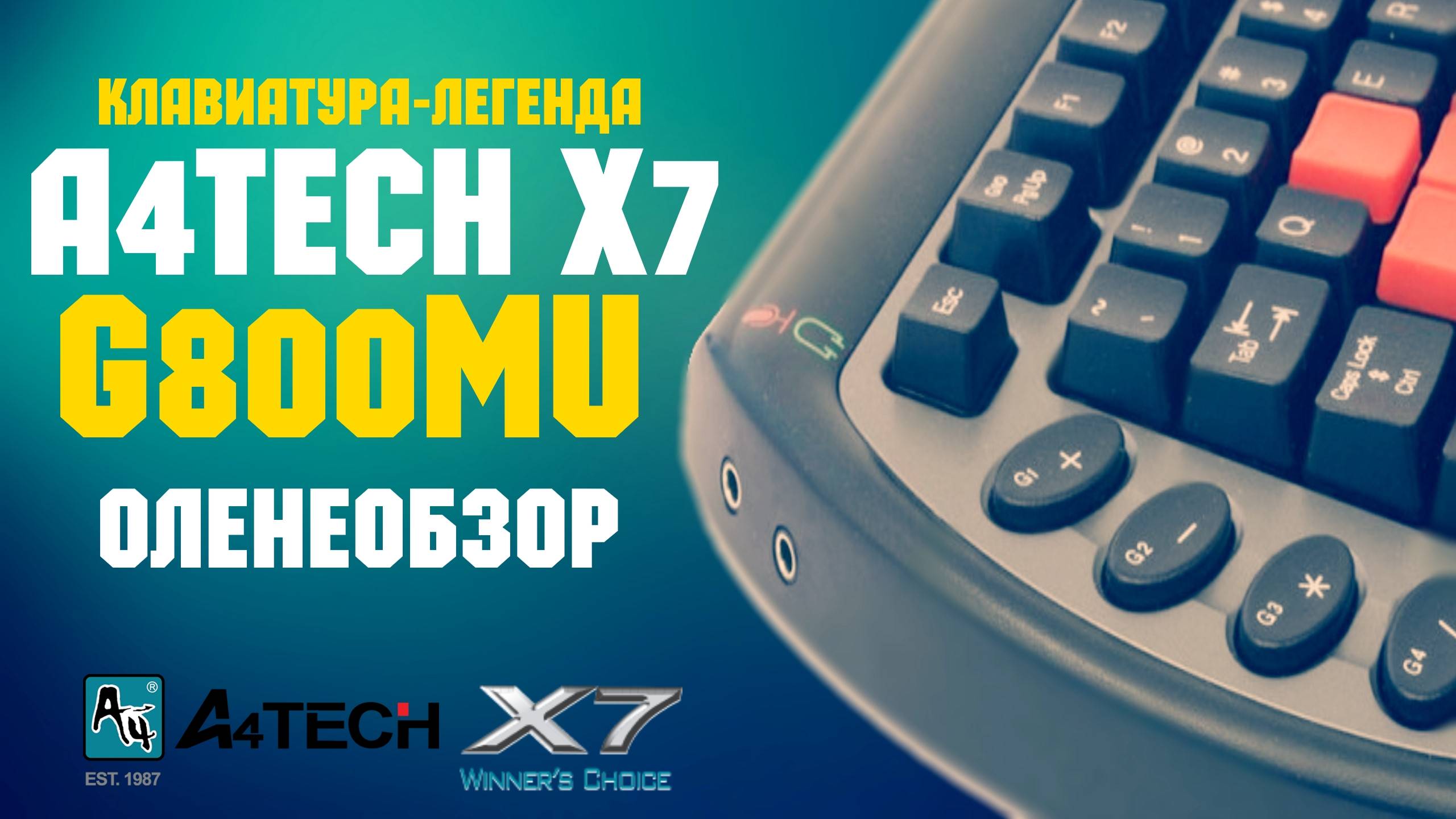 A4Tech X7 G800MU - Оленеобзор