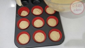 Быстрые, воздушные маффины на кефире. Рецепт на скорую руку.