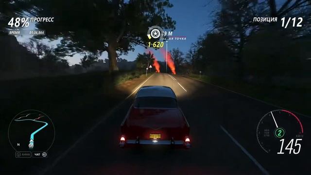 Forza Horizon 4 весенний сезон Chevrolet 1957