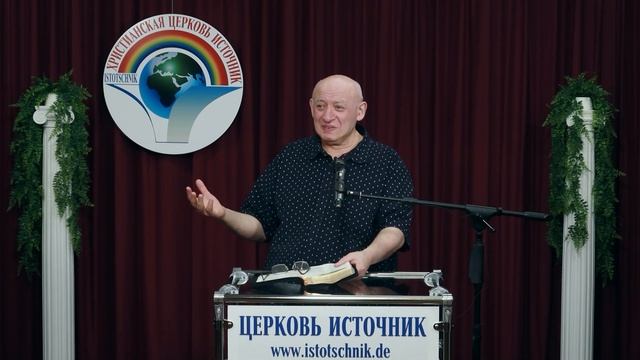 3-часть "Познание Бога" , Вся проповедь в плейлисте 6-тема .05.02.2023" Познание Бога" смотреть онлайн