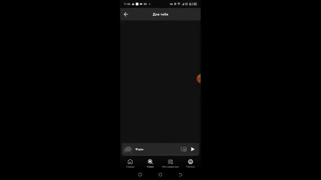 играю на другом акке смотреть онлайн