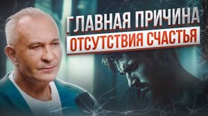 ПСИХОЛОГИЧЕСКИЕ АСПЕКТЫ СЧАСТЬЯ !!! СИТНИКОВ !!!