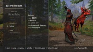 Меню для Neggi_Generation The Elder Scrolls Online: Tamriel Unlimited