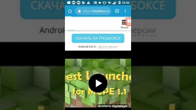 Как скачать мастер кирку смотреть онлайн