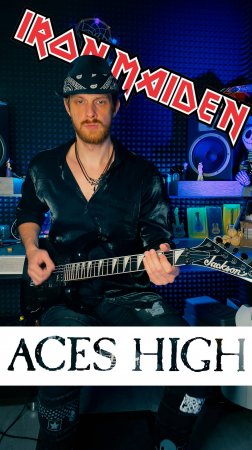 Iron Maiden - Aces High (solo cover) #ironmaiden #guitarcover #guitarsolo #bestsolo #classicbands