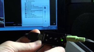 Внешняя звуковая карта USB