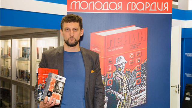 Лев Данилкин на «Радио России» смотреть онлайн