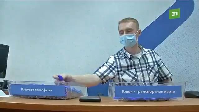 Челябинцы теперь могут оплачивать проезд в автобусах и троллейбусах брелком от двери подъезда смотреть онлайн