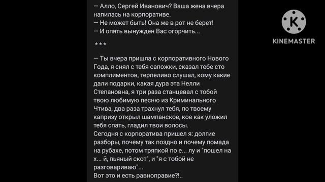 анекдот
