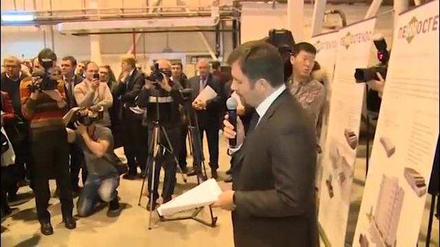 Запуск крупнейшего завода в ЕВРОПЕ по производству пеностекла