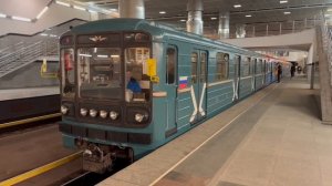 Перегонка электропоезда 81-717/714.5 «Номерной» по станции «Мякинино»