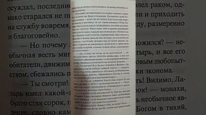 Удивительные истории о жизни и чудесах на святой горе Афон