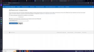 Как сменить адрес электронной почты майкрософт ( Microsoft )
