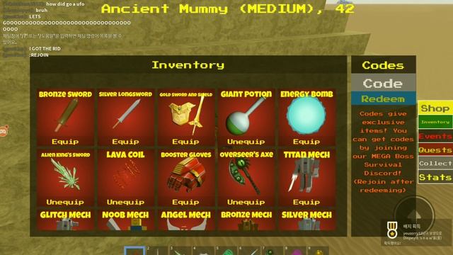 roblox mega boss survival code (expired) смотреть онлайн