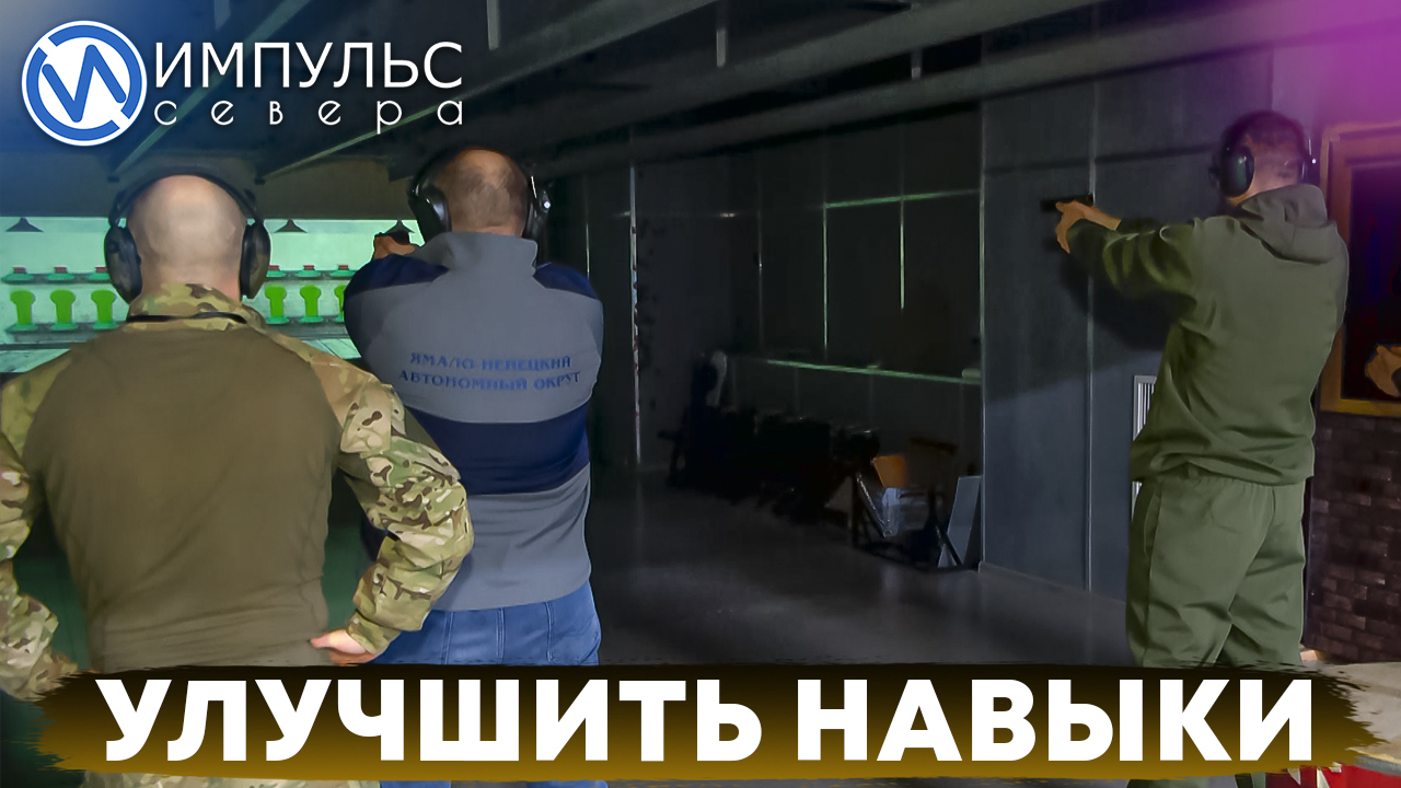 В Новом Уренгое можно пройти курсы НВП