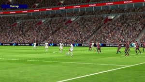 игра футбол игра