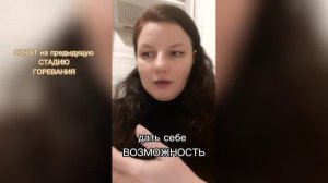КАК НЕ ЗАСТРЯТЬ В СВОЕМ ГОРЕ?
